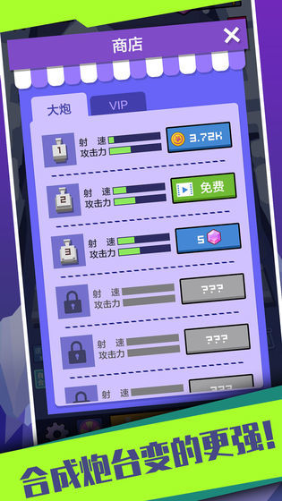 雪球清洁1