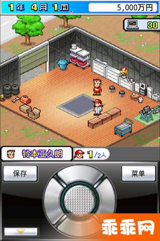 开幕方程式大奖赛3