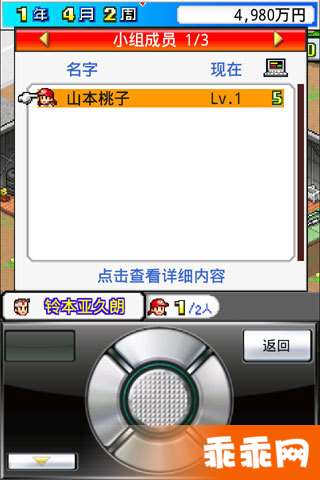 开幕方程式大奖赛5