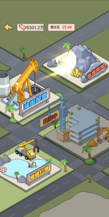 逆转人生免广告版3