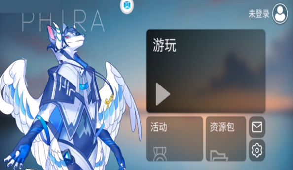 Phira模拟器1
