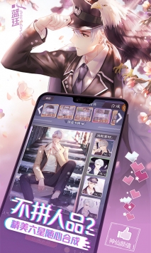 一直奔向月：拜托了经纪人1