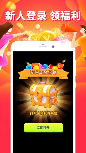 公主救援行动3