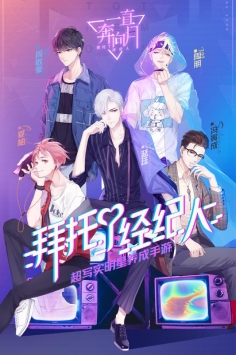 一直奔向月九游版0