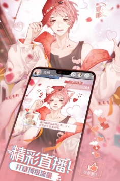 一直奔向月九游版3