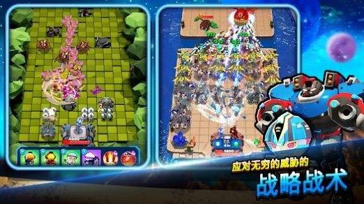 地球防卫队3
