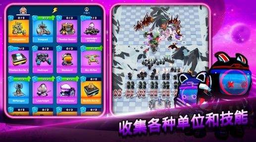 地球防卫队.jpg