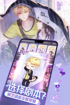 一直奔向月果盘版0