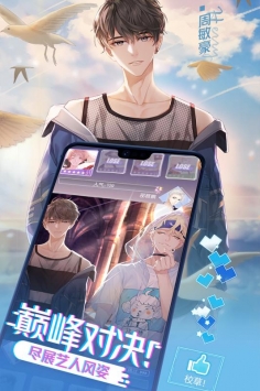 一直奔向月果盘版2