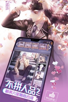 一直奔向月果盘版3