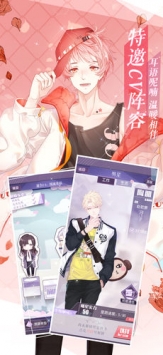 一直奔向月：拜托了经纪人ios版4