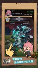 工匠物语官方版3