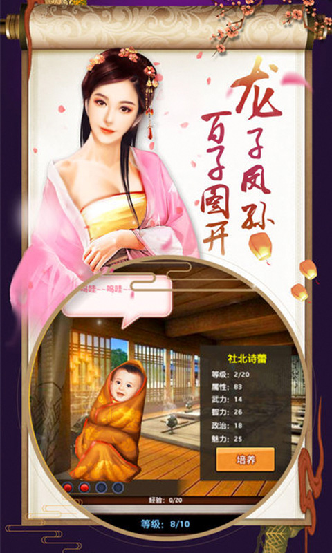 官人请留步豪华版0