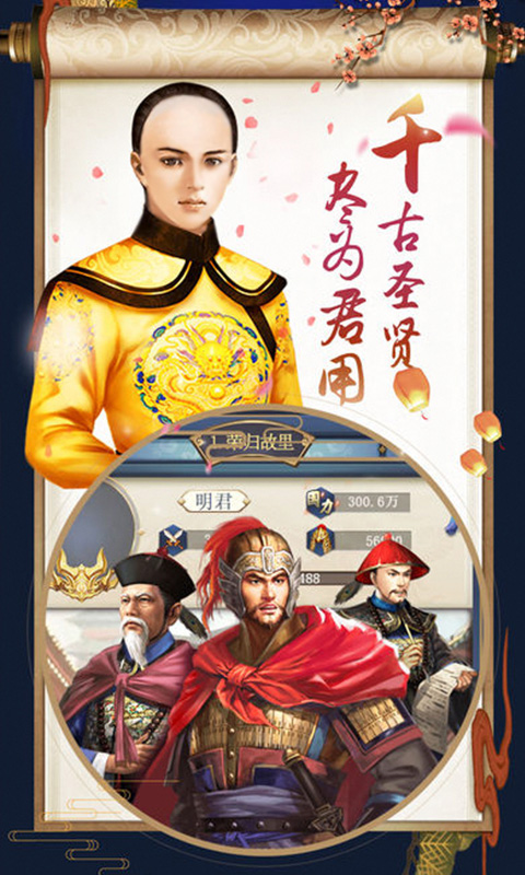 官人请留步豪华版2