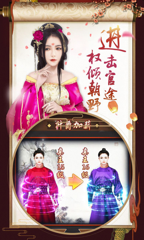 官人请留步豪华版3