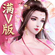 风流才子闯情关