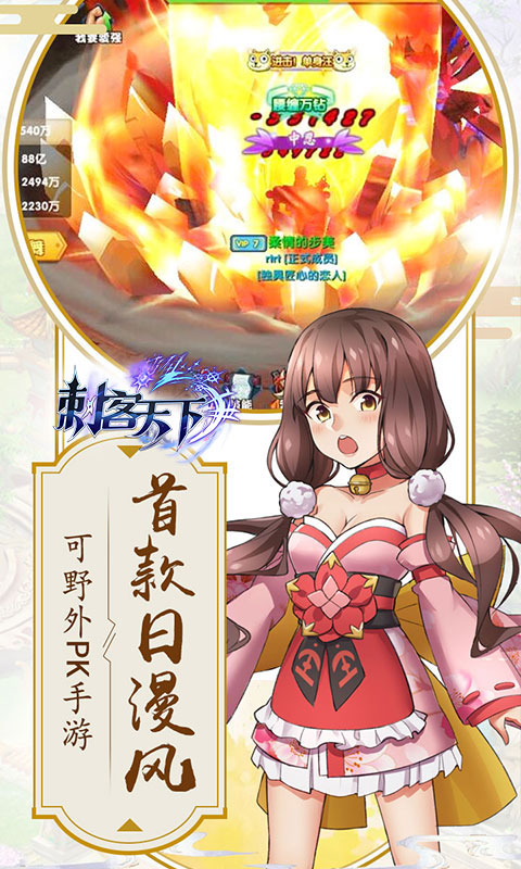 刺客天下豪华版2