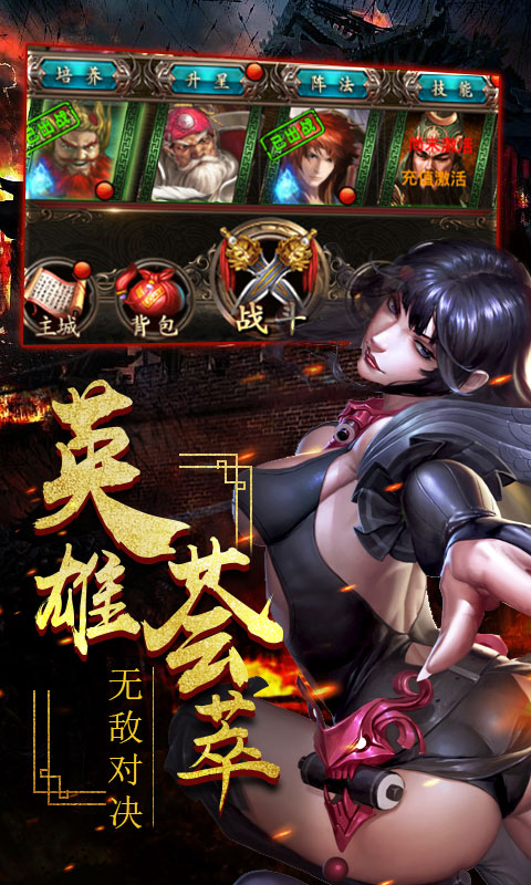 一姬当千豪华版2