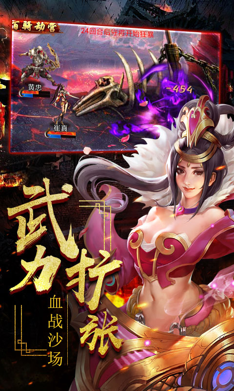 一姬当千豪华版3