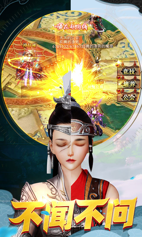 阴阳轮回超爆版3