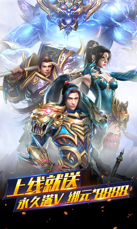 情剑奇缘星耀版0