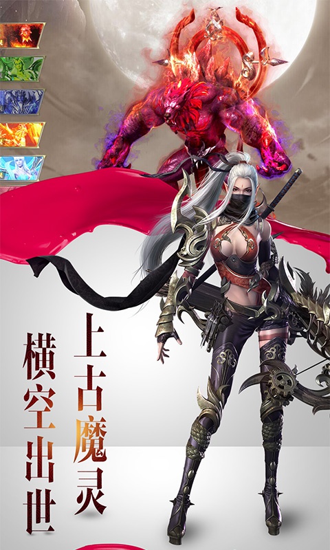 幻世唐门星耀版4