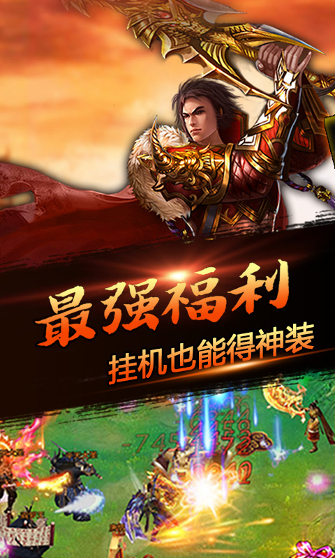 嘻游挂机商城版0