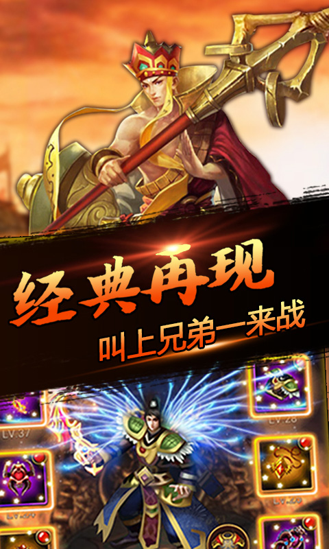 嘻游挂机商城版1