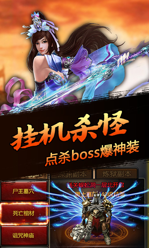 嘻游挂机商城版2