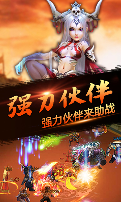 嘻游挂机商城版4