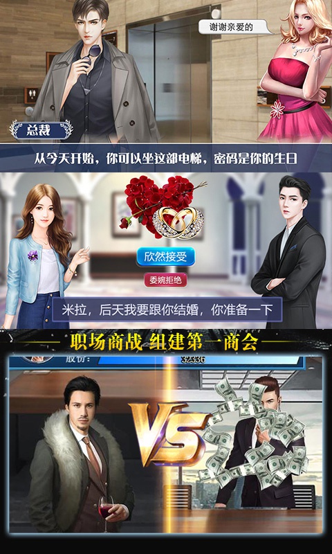 曙光破晓豪华版1