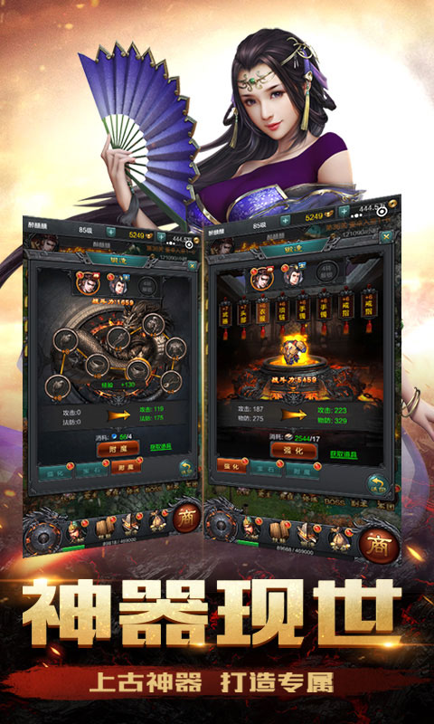 霸世群雄豪华版4