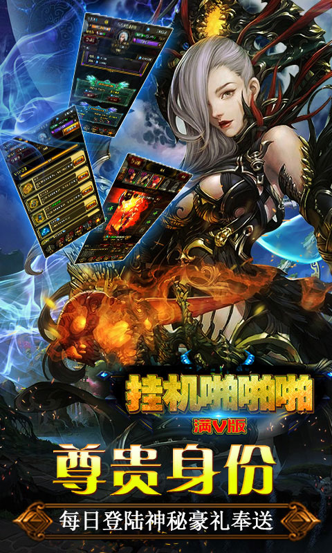 挂机啪啪啪豪华版0