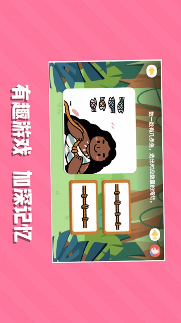 儿童阅读训练营20220