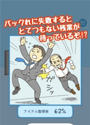 老子今天不上班1