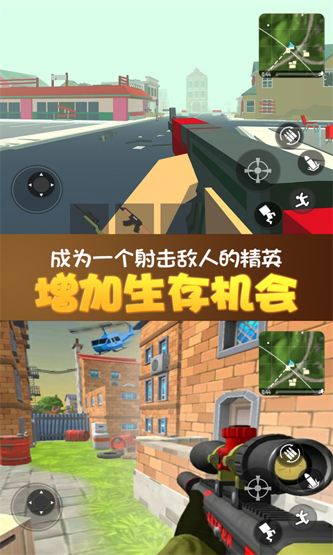 全民荒野大乱斗2