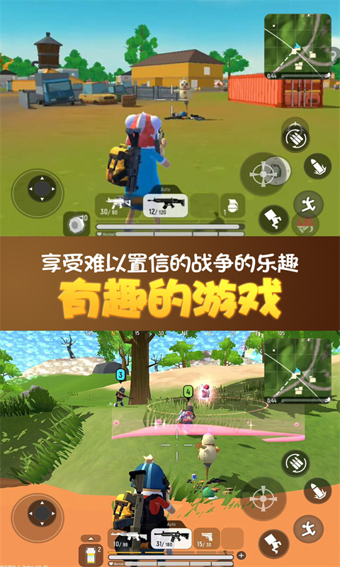 全民荒野大乱斗3