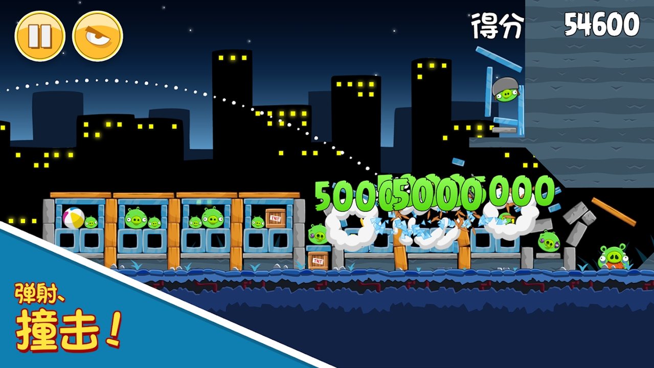 经典愤怒的小鸟2