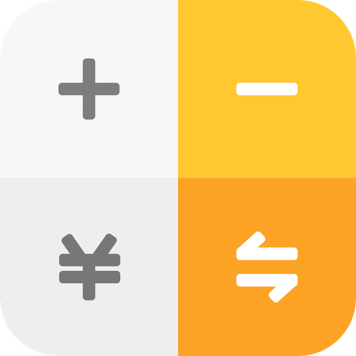 全能计算器纯净版