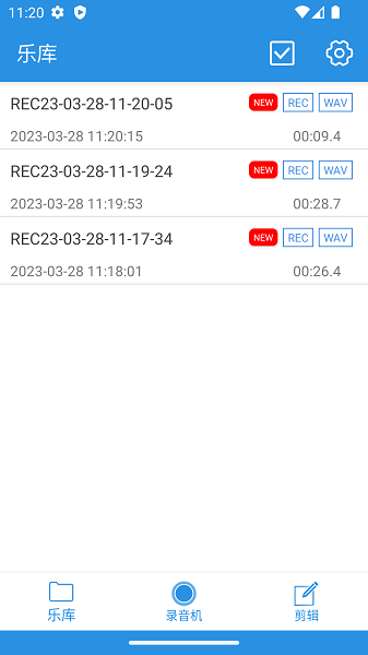 易剪音频编辑器3
