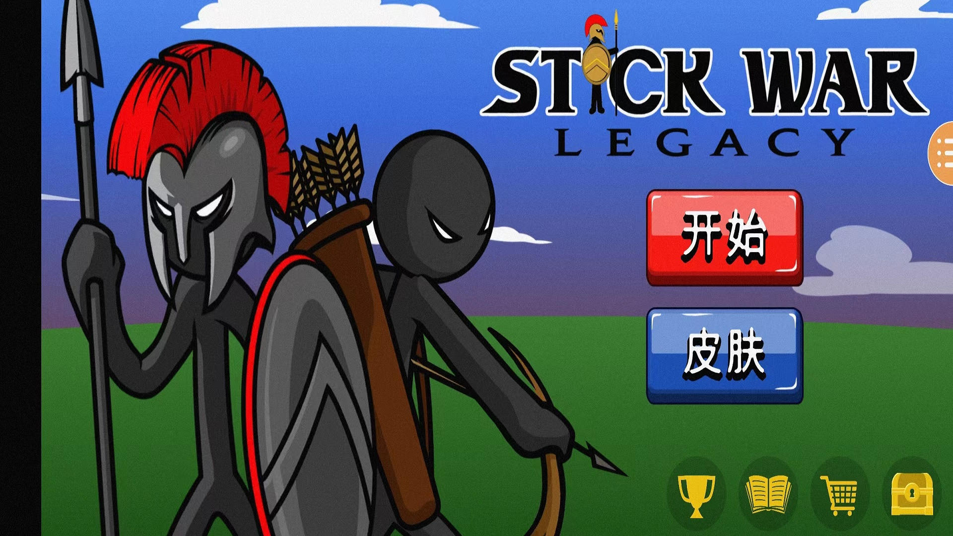 火柴人激战乱斗2