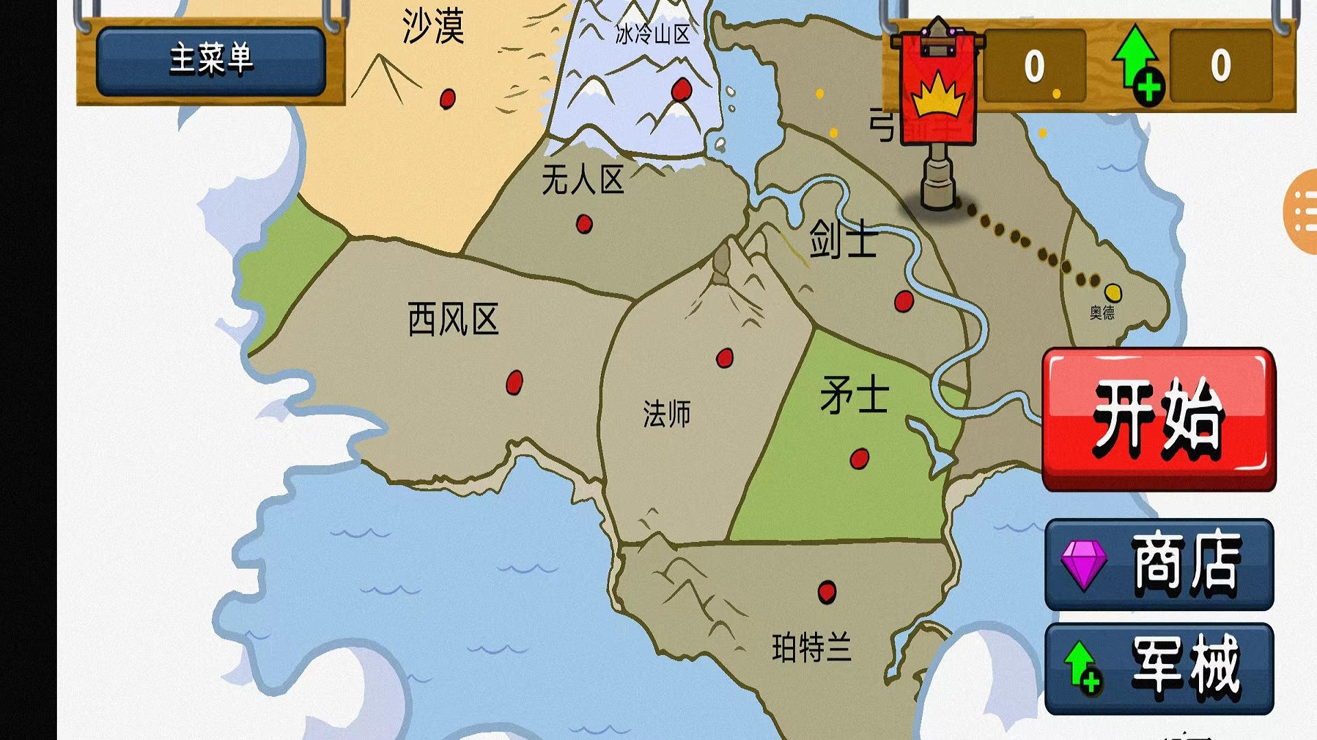 火柴人激战乱斗3