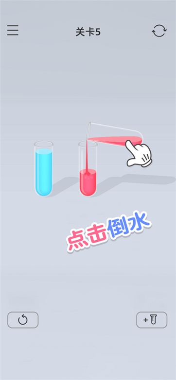 色彩连萌2