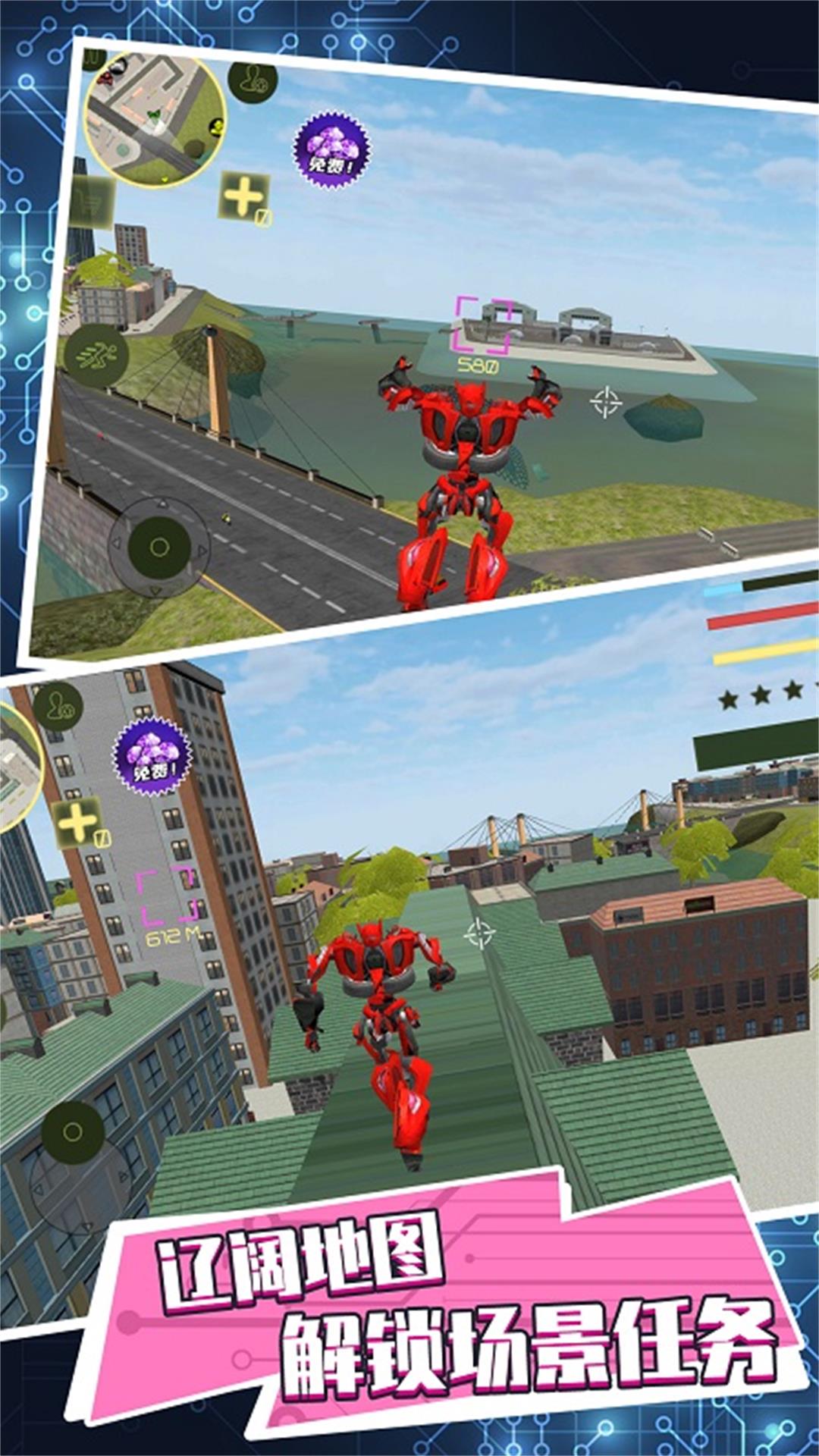 机甲进化大猎杀1