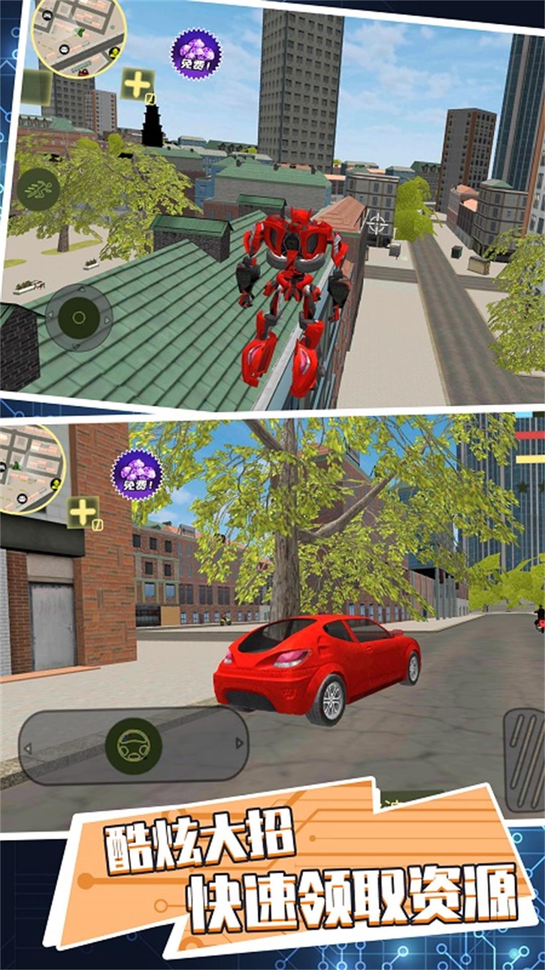 机甲进化大猎杀2