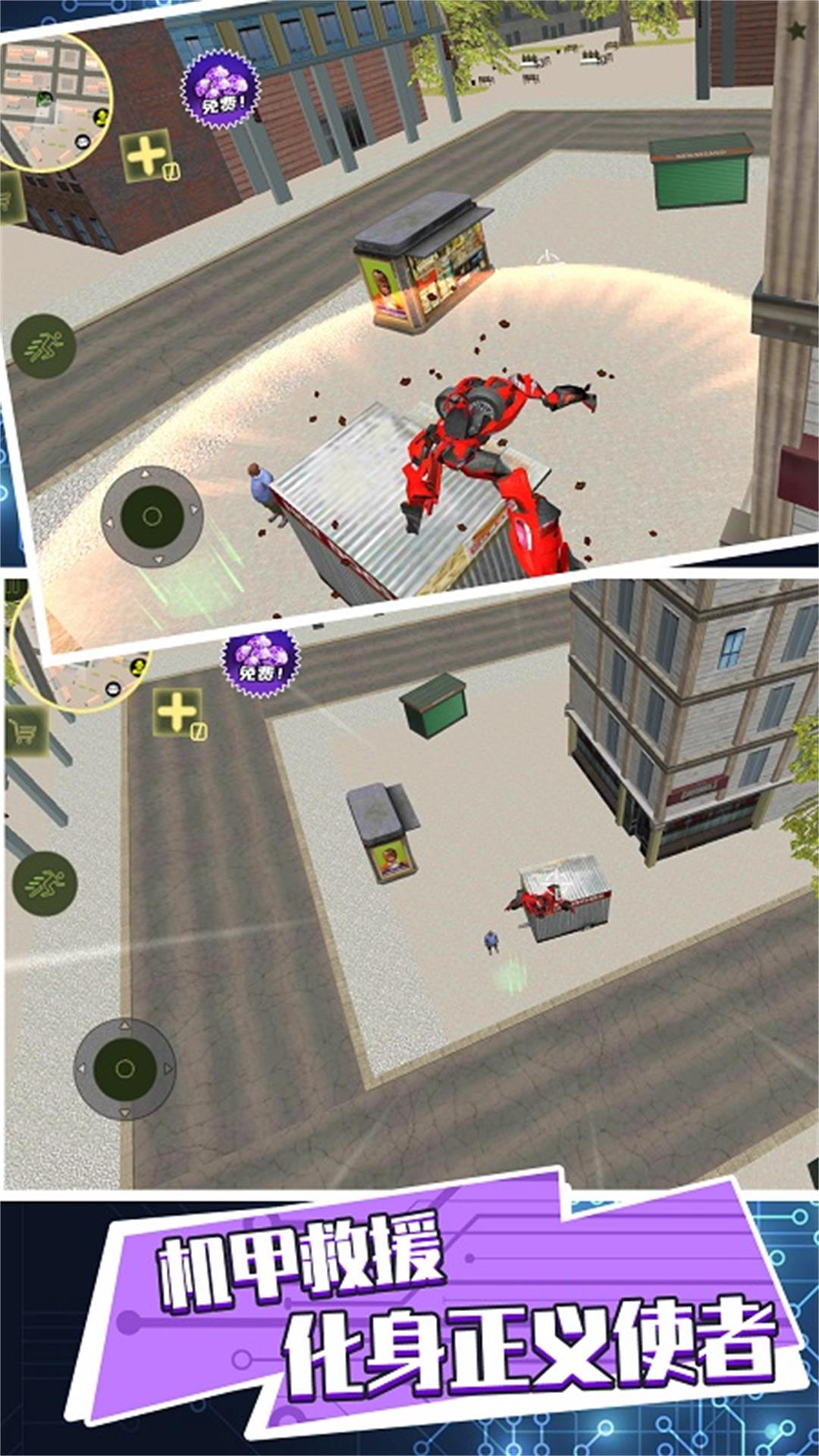 机甲进化大猎杀3