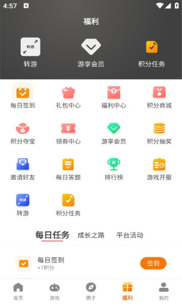 乐喜0