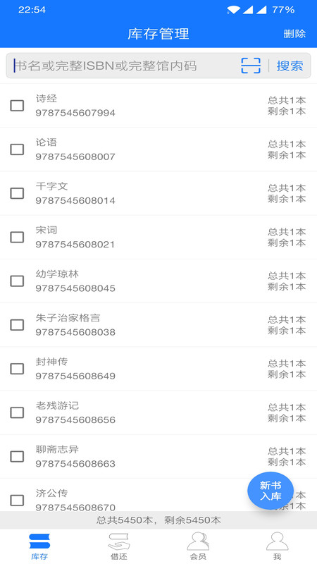 夏至书籍管理.jpg 夏至书籍管理.jpg