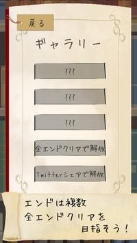 某个勇者的旅途1