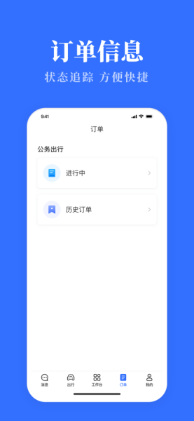 公务用车易安徽新版1